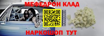 кокаин колумбия Ипатово