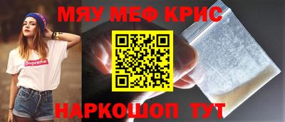 кокаин колумбия Ипатово