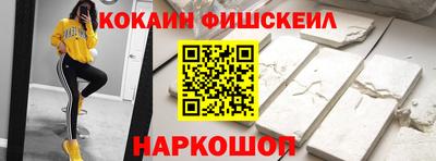 кокаин колумбия Ипатово