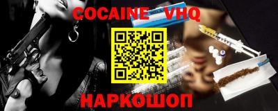 кокаин колумбия Ипатово