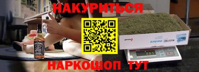 бутират Ирбит