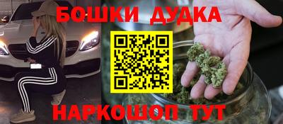 бутират Ирбит