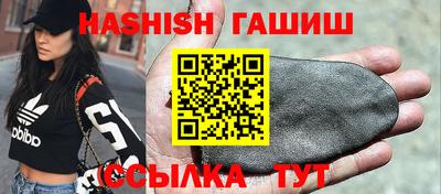 бутират Ирбит