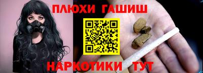 кокаин колумбия Ипатово