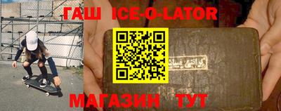 бутират Ирбит