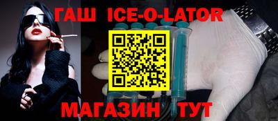 кокаин колумбия Ипатово