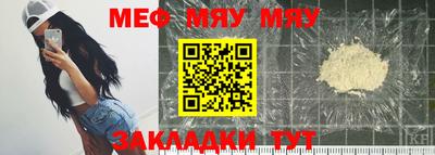 бутират Ирбит