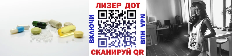 купить наркотик  Зеленодольск  ЛСД экстази кислота 