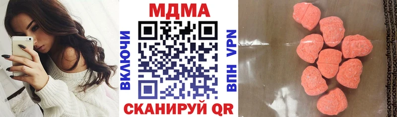 МДМА VHQ  Зеленодольск 
