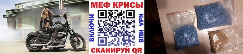 Мефедрон 4 MMC  наркота  Зеленодольск 
