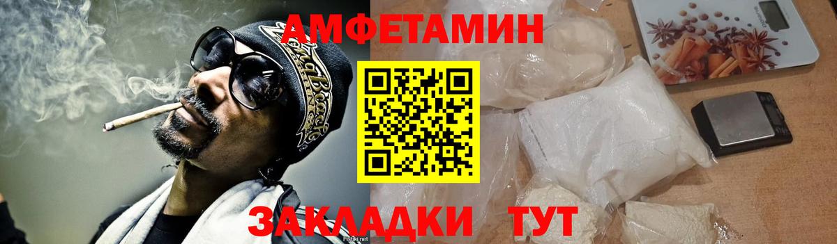 Первитин Methamphetamine Зеленодольск