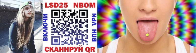 Марки N-bome 1500мкг как найти наркотики Зеленодольск