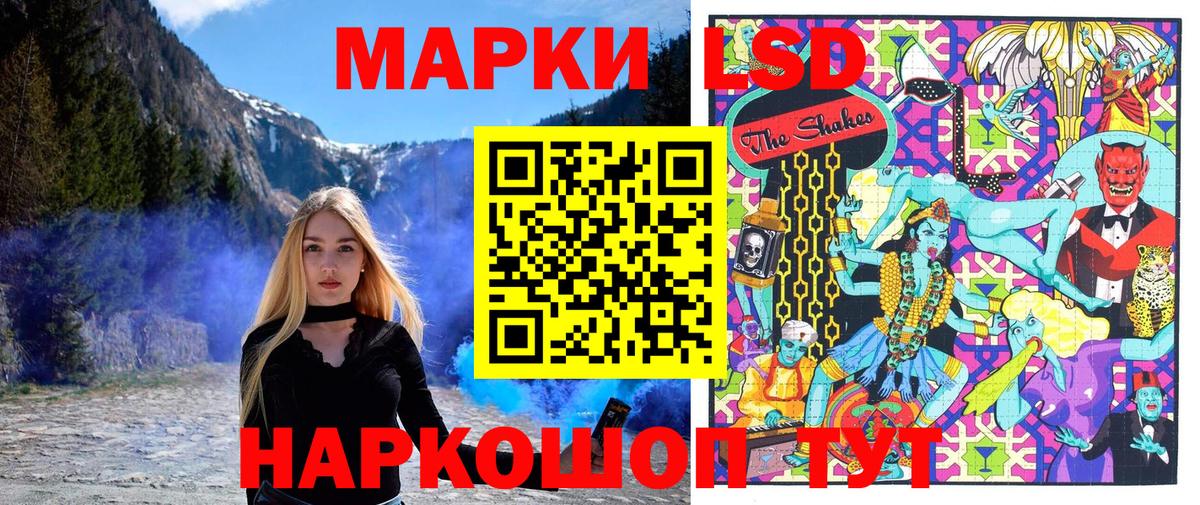 Марки 25I-NBOMe 1,5мг  Вход с VPN  Зеленодольск 