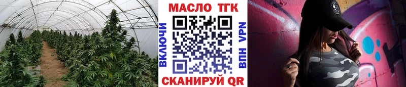 где продают Зеленодольск Дистиллят ТГК жижа