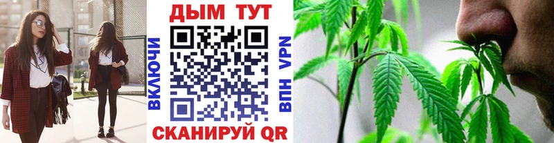 Бошки марихуана AK-47 даркнет сайт Зеленодольск