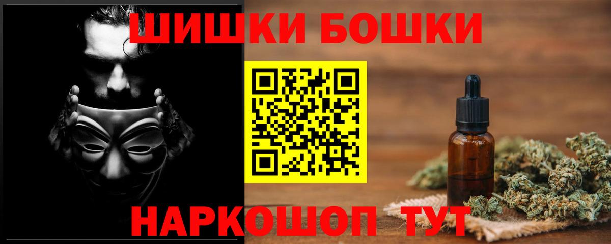 Зеленодольск  Марихуана AK-47  Бошки марихуана ГИДРОПОН  Вход с VPN  Конопля VHQ 