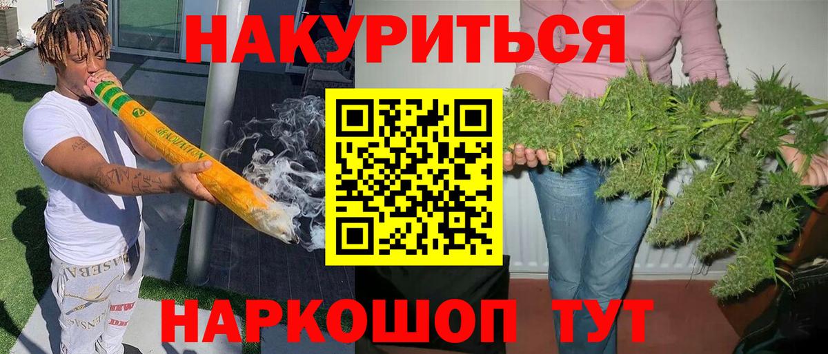Мефедрон  Зеленодольск  Codein  ЭКСТАЗИ  Меф   КОКАИН  A PVP СК   Наркошоп  Гашиш  МАРИХУАНА  LSD-25  ГАШИШ  Вход с VPN 